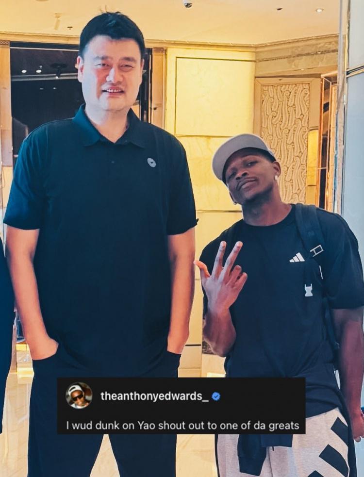 pg-爱德华兹要隔扣姚明来致敬！森林狼官推：只有他敢这么说